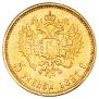 5 рублей 1897 года