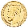 5 рублей 1897 года