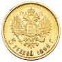 5 roubles 1898 year