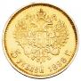 5 roubles 1898 year