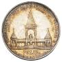 1 rouble 1898 year