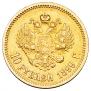 10 roubles 1899 year
