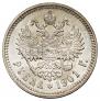 1 рубль 1901 года