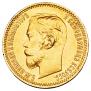 5 roubles 1902 year