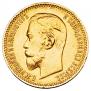 5 рублей 1903 года