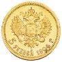 5 рублей 1904 года