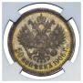 50 kopecks 1906 year