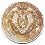 1 rouble 1912 year