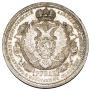 1 rouble 1912 year