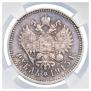 1 rouble 1915 year