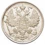 15 kopecks 1917 year