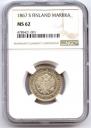 1 markka 1867 year