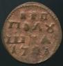 Polushka 1721 year