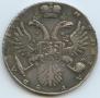 1 rouble 1732 year