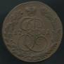 5 kopecks 1781 year