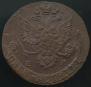 5 kopecks 1783 year