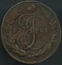 5 kopecks 1788 year