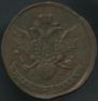 5 kopecks 1789 year