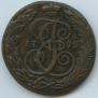 5 копеек 1795 года
