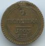 Polushka 1803 year