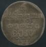 Half-Abaz 1828 year