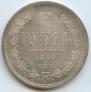 1 рубль 1869 года