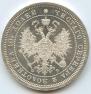 Poltina 1860 year
