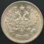10 копеек 1879 года