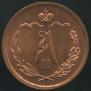1/2 kopeck 1889 year
