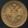 7,5 roubles 1897 year