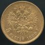 5 roubles 1898 year