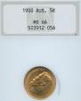 5 roubles 1900 year