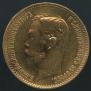 5 roubles 1900 year