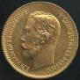 5 roubles 1902 year