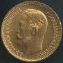 5 рублей 1904 года