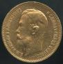 5 roubles 1909 year