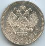 1 rouble 1906 year