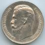 1 rouble 1906 year