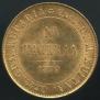 10 markkaa 1879 year