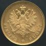 10 markkaa 1881 year