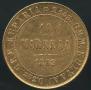 10 markkaa 1882 year