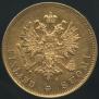 10 markkaa 1882 year