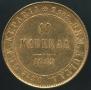 10 markkaa 1882 year