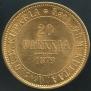 20 markkaa 1879 year