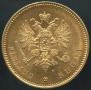 20 markkaa 1879 year