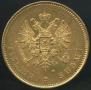 20 markkaa 1879 year