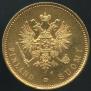20 марок 1913 года