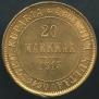 20 марок 1913 года