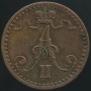 1 penni 1867 year