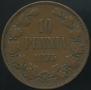 10 pennia 1875 year